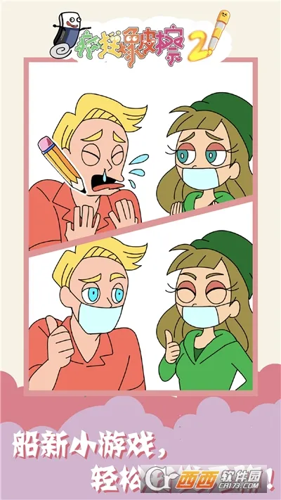 Ƥ22025ٷ°汾v1.0.0 ٷͼ