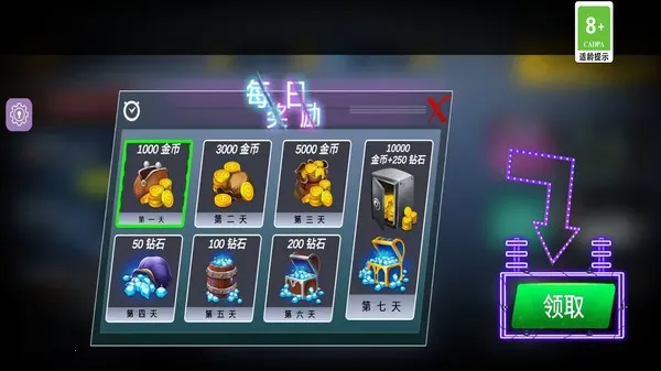 停车场倒车模拟(倒车停车游戏) 停车场倒车模拟(倒车停车游戏)