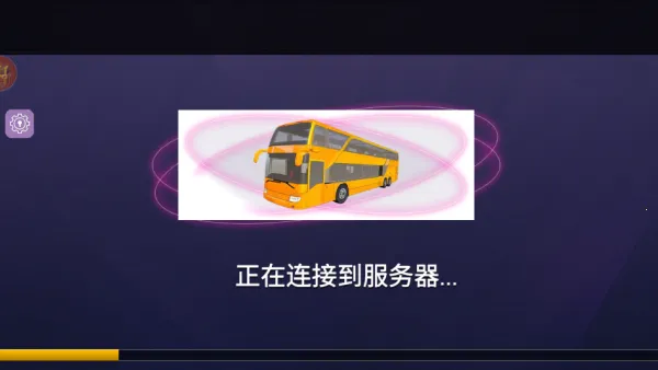 停车场倒车模拟(倒车停车游戏) 停车场倒车模拟(倒车停车游戏)