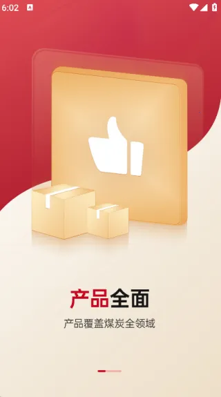 Դ̳(úɹ̨)v1.1.0 ׿ͼ