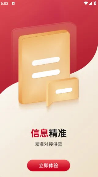 Դ̳(úɹ̨)v1.1.0 ׿ͼ