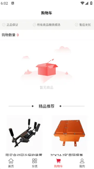 Դ̳(úɹ̨)v1.1.0 ׿ͼ