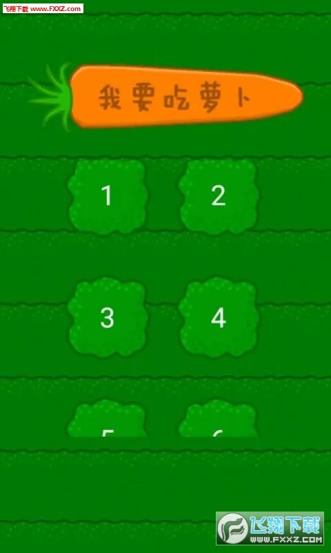 Ҫܲ(߹и)v1.0.0 Ѱͼ