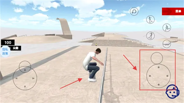 滑板大师(滑板竞技游) 滑板大师(滑板竞技游)