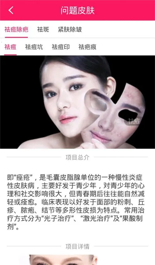 ո徵Ӱ׿ֻv1.0.0 ׿ͼ