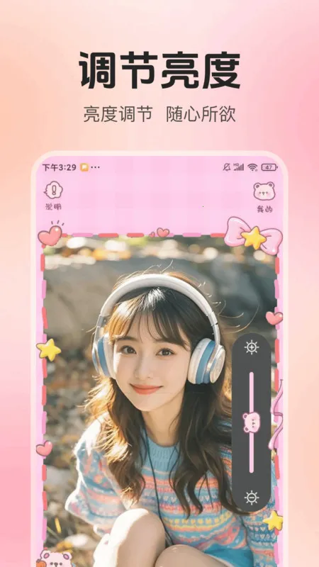 ո徵Ӱ׿ֻv1.0.0 ׿ͼ