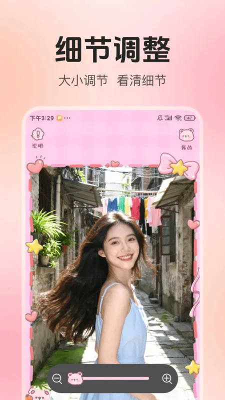 ո徵Ӱ׿ֻv1.0.0 ׿ͼ