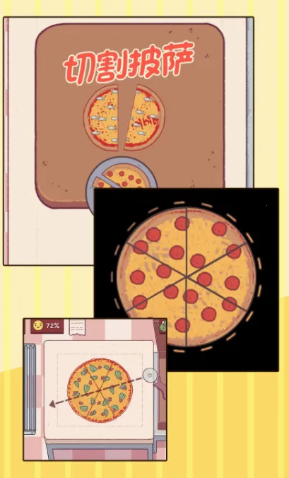 西餐制作模拟器(西餐制作游) 西餐制作模拟器(西餐制作游)