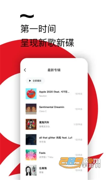 ǧǧ2025ٷv8.3.1.9 ֻͼ