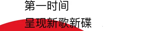 千千音乐2025官方正版 千千音乐2025官方正版