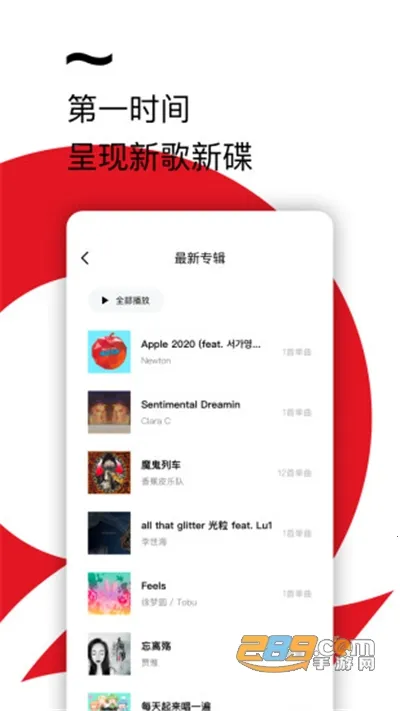 ǧǧ2025ٷv8.3.1.9 ֻͼ