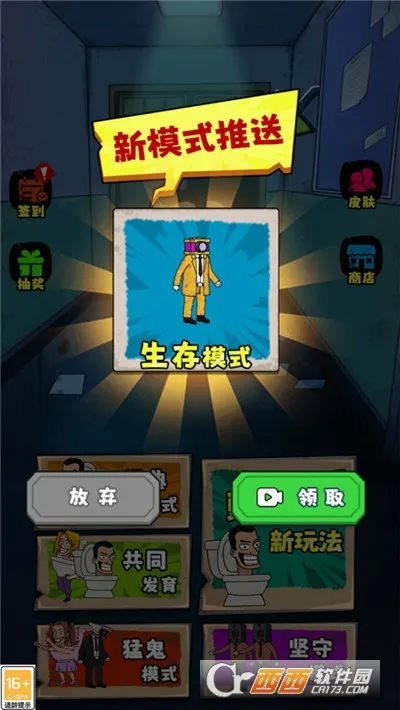 èèս(èèϷ)v1.0.0 ֻͼ