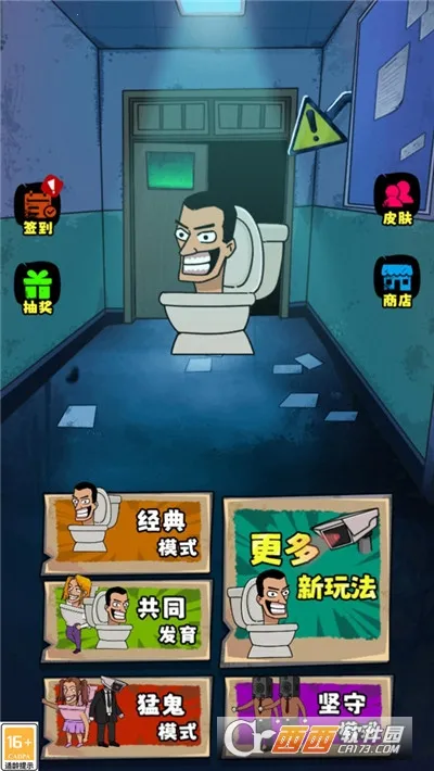 èèս(èèϷ)v1.0.0 ֻͼ