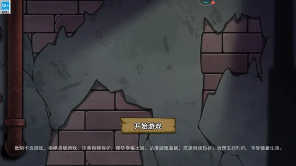 躲猫猫大挑战(躲猫猫游戏) 躲猫猫大挑战(躲猫猫游戏)