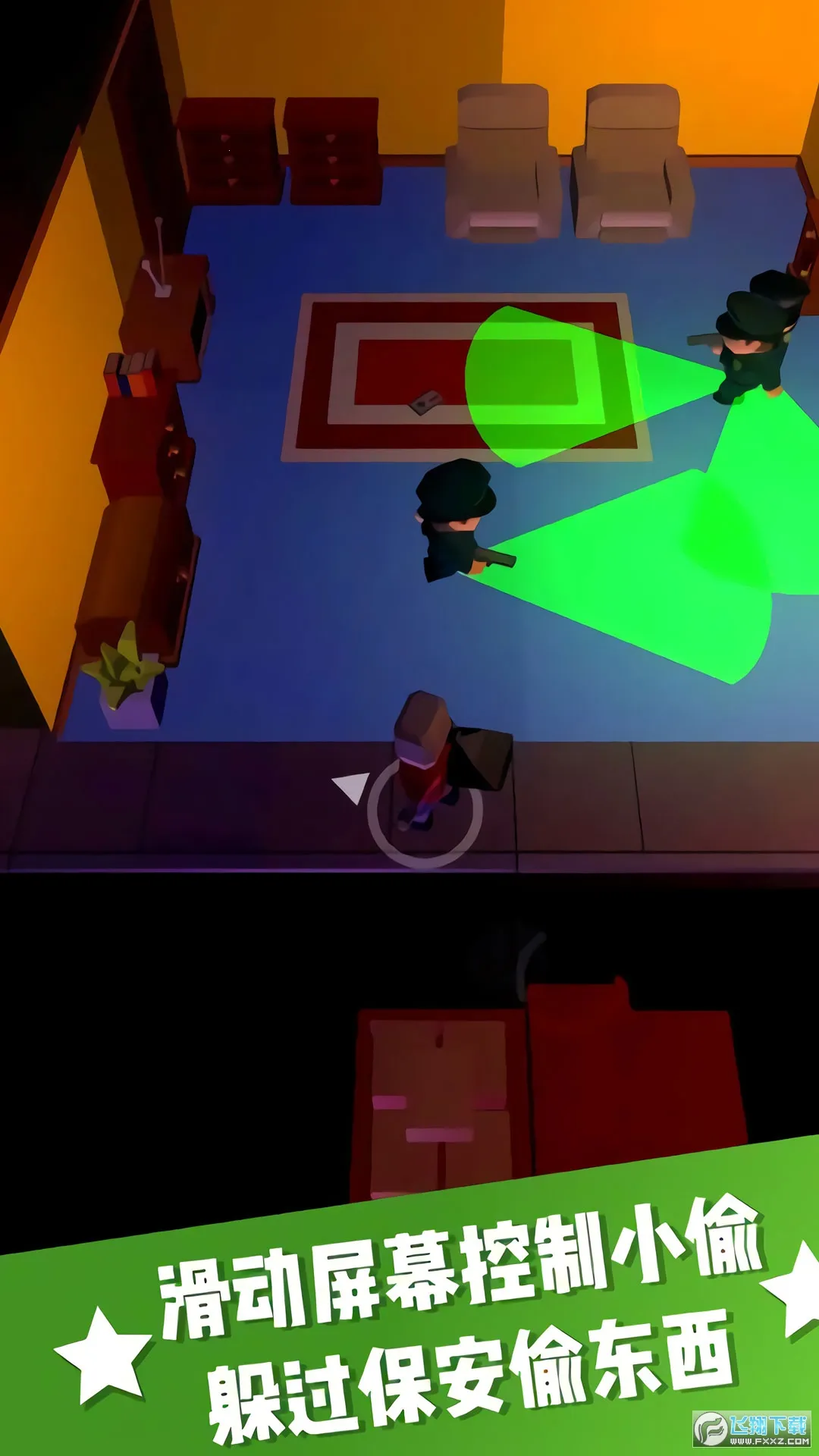 èèս(èèϷ)v1.0.0 ֻͼ