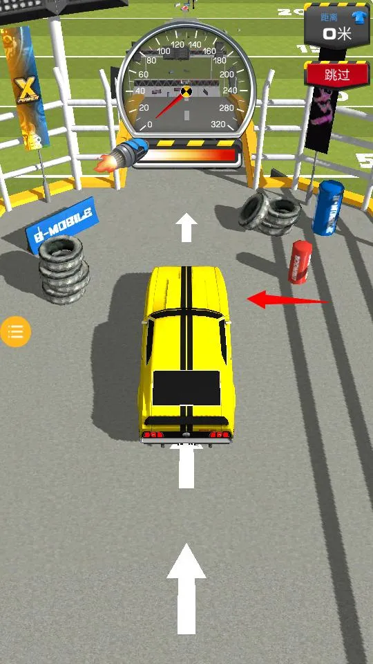 超级大漂移最新手机版 超级大漂移最新手机版