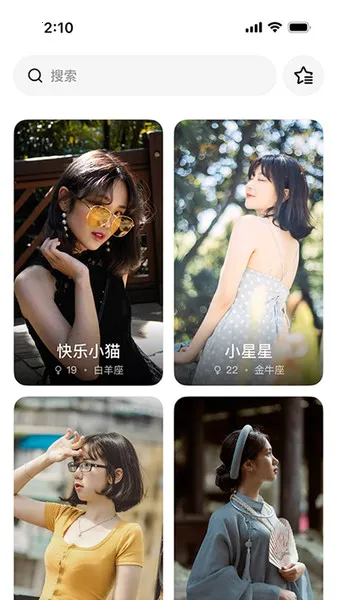 ռ(罻̨)v1.0.0 ٷͼ