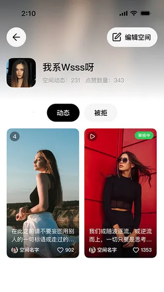 ռ(罻̨)v1.0.0 ٷͼ