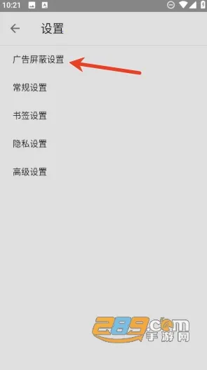 好优浏览器安卓版手机版 好优浏览器安卓版手机版