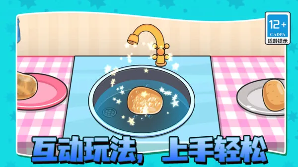 ζտ̯(տӪ)v13.2.0 ֻͼ