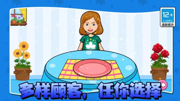 ζտ̯(տӪ)v13.2.0 ֻͼ