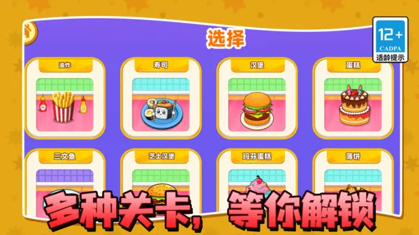 ζտ̯(տӪ)v13.2.0 ֻͼ