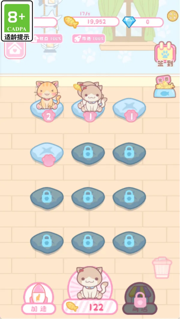 ػ2025ذװv1.0.2 ٷͼ