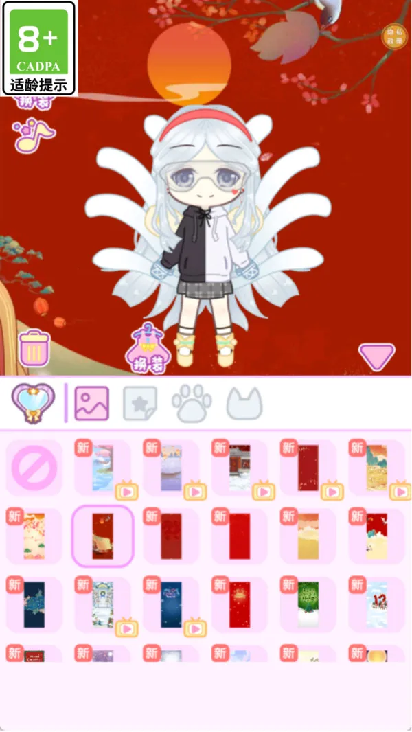 ػ2025ذװv1.0.2 ٷͼ