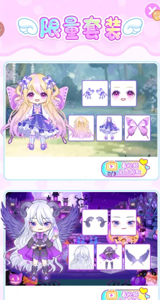 萌妹守护记2025下载安装 萌妹守护记2025下载安装