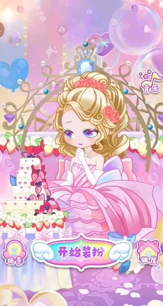 萌妹守护记2025下载安装 萌妹守护记2025下载安装