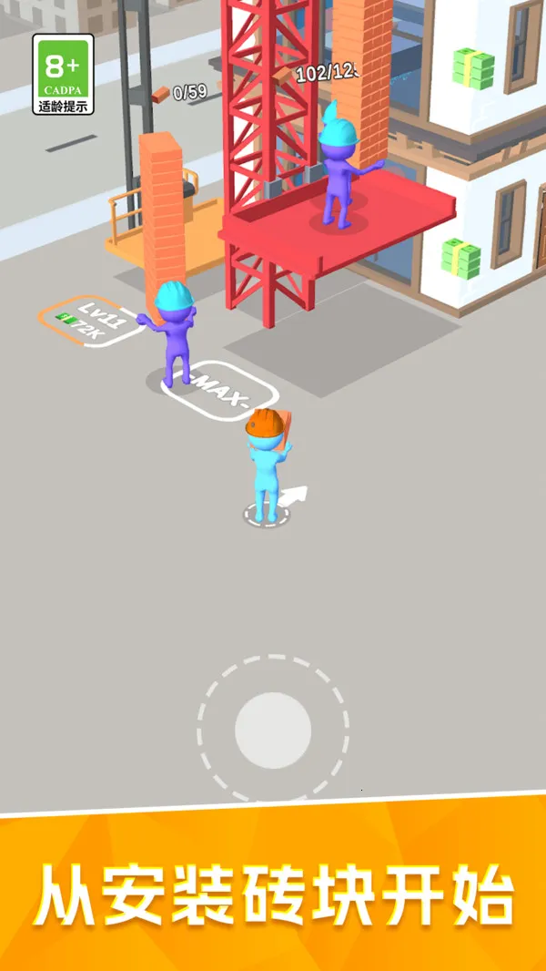 쾭Ӫʦ(Ƶ꾭Ӫ)v13.0.0 ׿ͼ