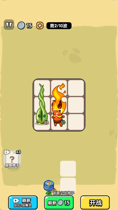 ֿ2025ذװv2025.08.159 ֻͼ