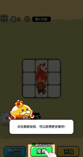 抵抗敌人入侵2025下载安装 抵抗敌人入侵2025下载安装