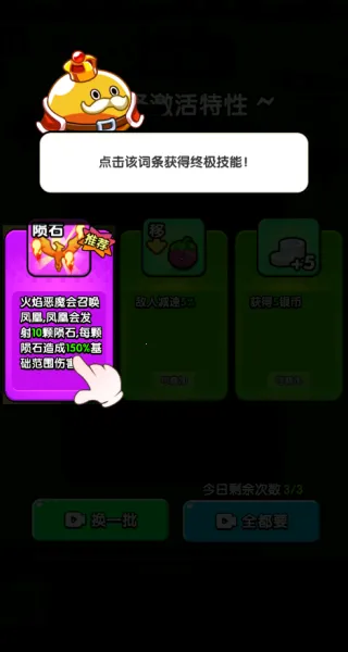 抵抗敌人入侵2025下载安装 抵抗敌人入侵2025下载安装