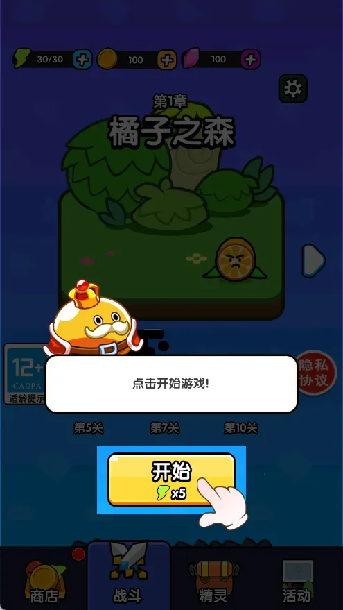 ֿ2025ذװv2025.08.159 ֻͼ