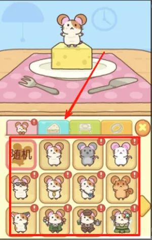 萌宠来跳高(萌宠跳高游) 萌宠来跳高(萌宠跳高游)