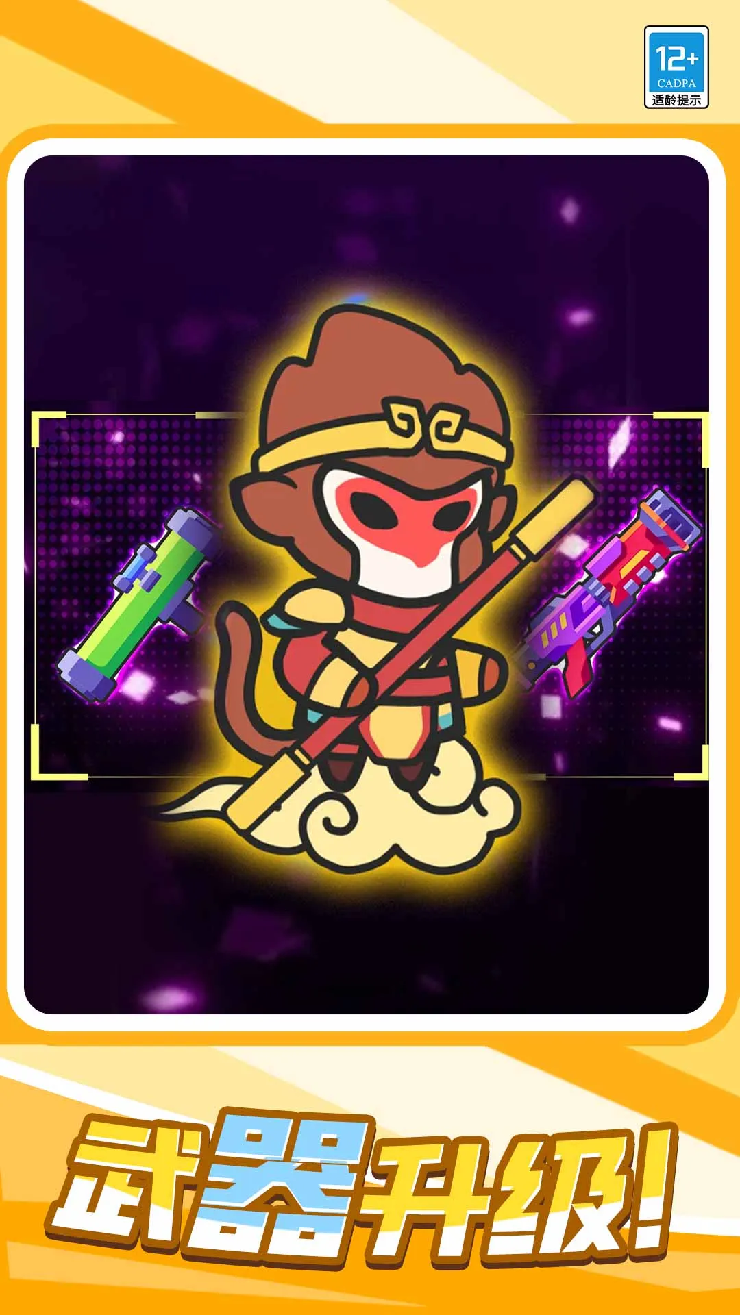 Ѽ2025ٷ°汾v1.0.1 ٷͼ