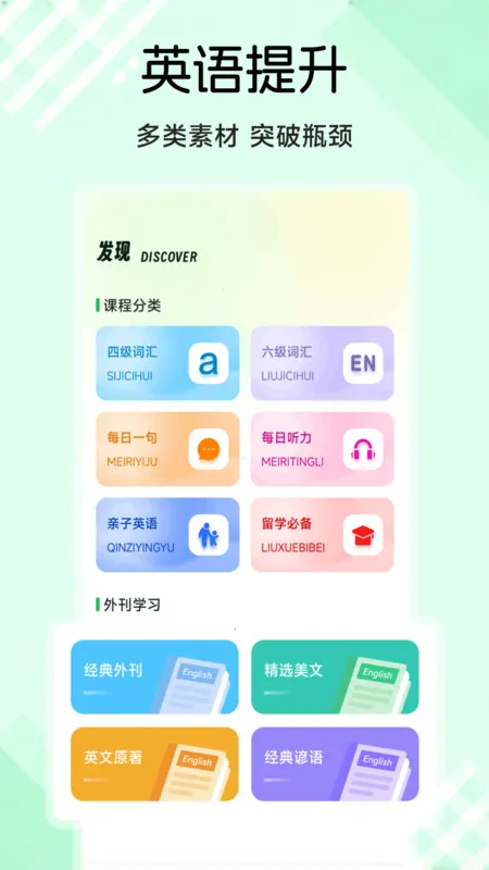 ٽӢȤѧ2025°汾v1.1 Ѱͼ