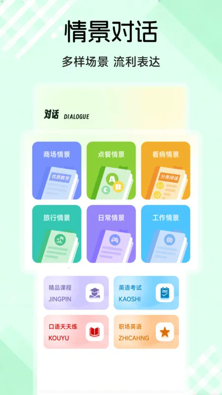 ٽӢȤѧ2025°汾v1.1 Ѱͼ