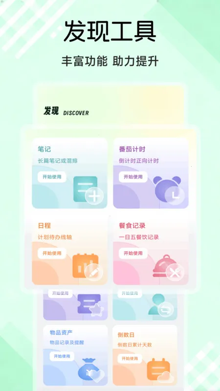 ٽӢȤѧ2025°汾v1.1 Ѱͼ