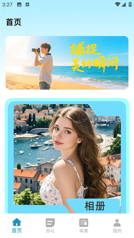 ͼ2025°汾v2.0.0 ֻͼ