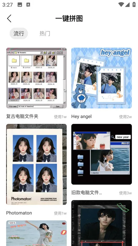 ͼ2025°汾v2.0.0 ֻͼ