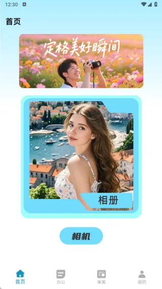 快图浏览助手2025最新版本 快图浏览助手2025最新版本