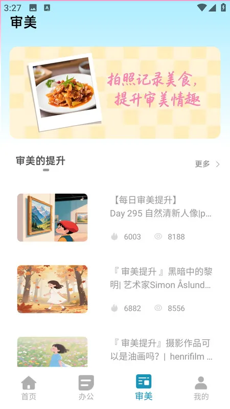 ͼ2025°汾v2.0.0 ֻͼ