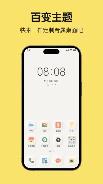 ۾ռʰ2025ٷv1.1 ֻͼ