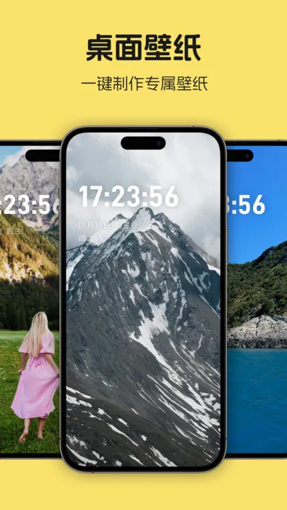 ۾ռʰ2025ٷv1.1 ֻͼ