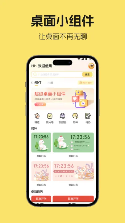 ۾ռʰ2025ٷv1.1 ֻͼ