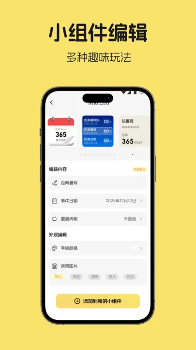 ۾ռʰ2025ٷv1.1 ֻͼ