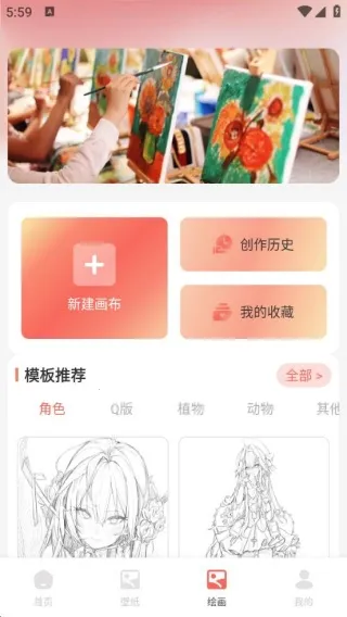 蜜境空间拾光2025官方正版 蜜境空间拾光2025官方正版