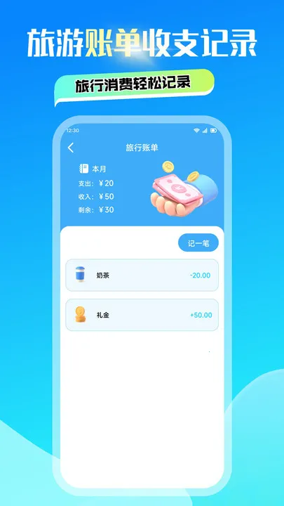 ɽ2025ٷ°汾v1.1 ׿ͼ